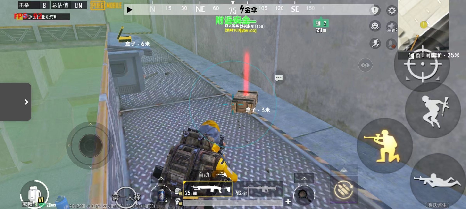 和平精英辅助【EAP+雷神】